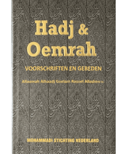 Hadj & Oemrah, voorschriften en gebeden