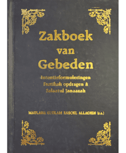 Zakboek van gebeden