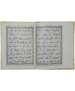 <b>Qoraan (Arabisch) Premium Gouden Para-set 30-delig in kist, Color coded Tajweed, A4 Extra grote letters!</b> - Afbeelding 4