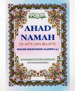 Ahad Namah - De akte van belofte