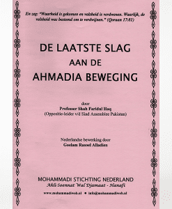 De laatste slag aan de Ahmadia-Beweging