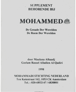 Mohammed, de Genade der werelden, de Roem der werelden (Supplement)