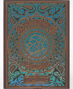Qoraan Arabisch (Tajweed - Full Color), A4