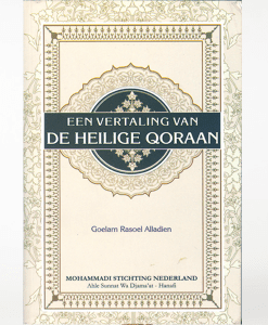 Een vertaling van de heilige Qoraan