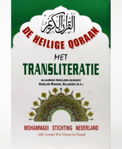 Qoraan met transliteratie (uitspraak)